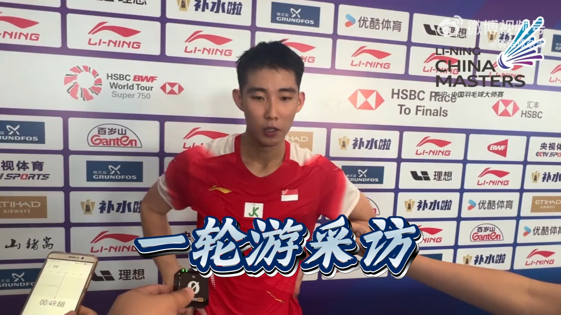 开云体育入口-包含羽毛球赛后采访曝光，内幕引发热议的词条