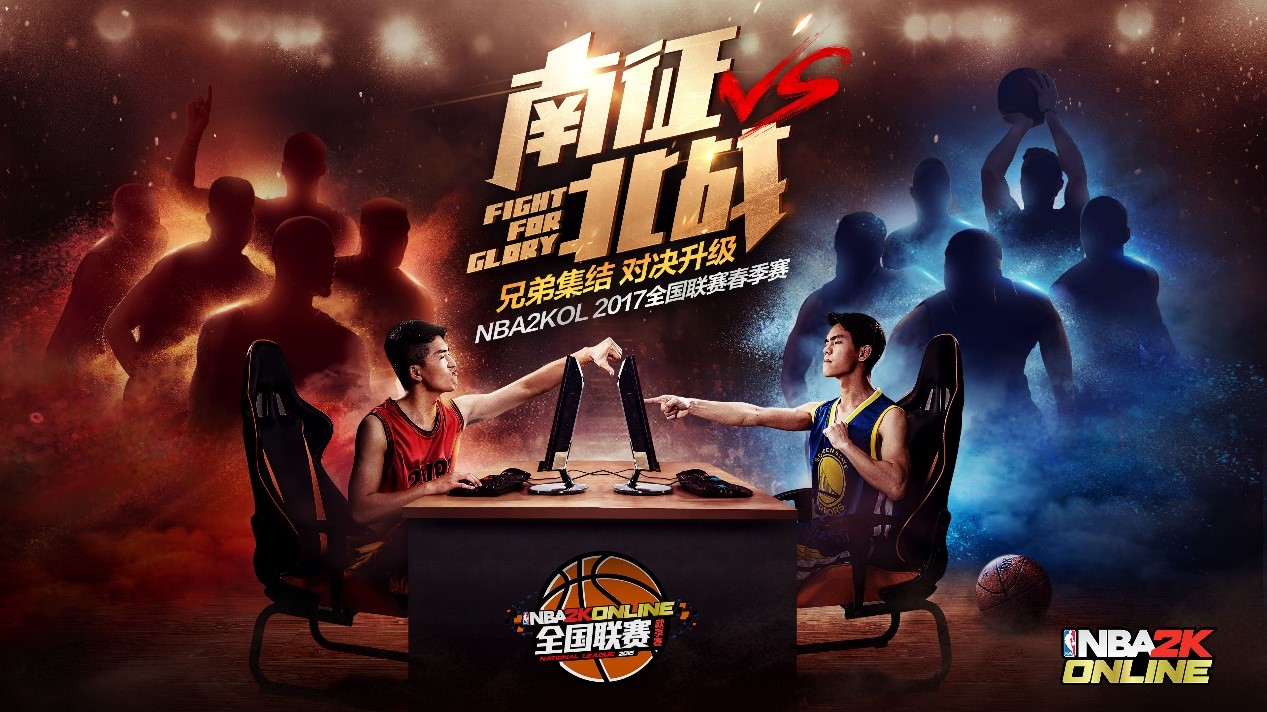 NBA2K小组赛落幕，强队悉数晋级的简单介绍