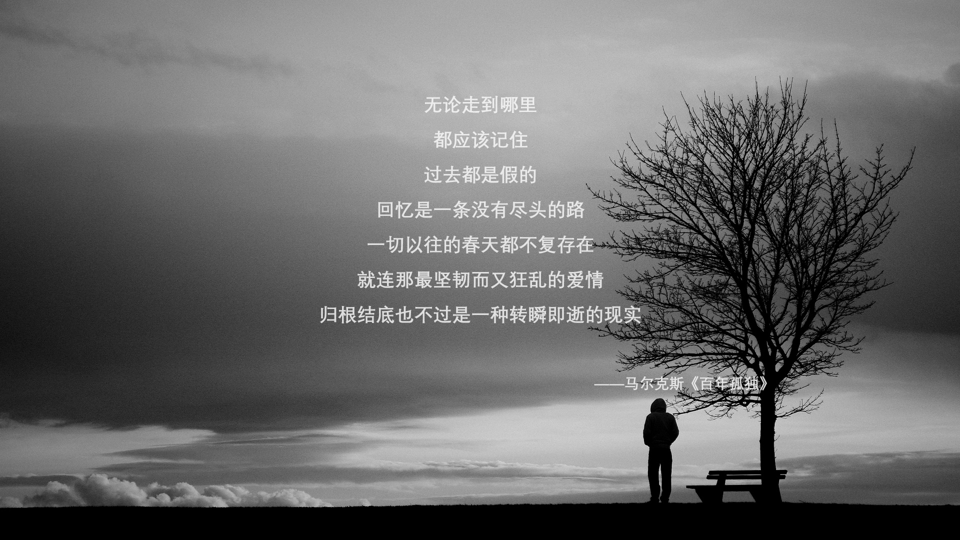 枪手用整体战胜了奥地利球队,却反衬出一个人的伟大