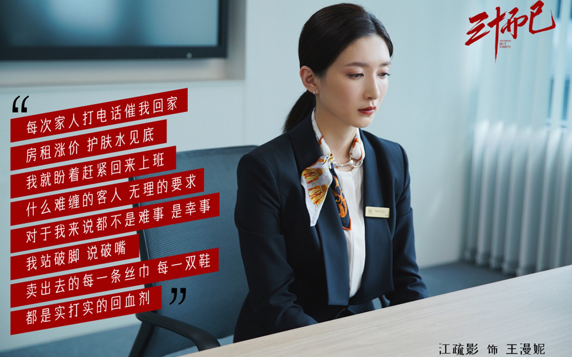 绿茵突变，当非典型英雄罗德里戈撕碎丹麦童话