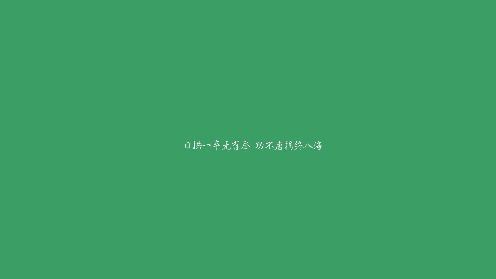 棋局与战场，掘金破步行者铁阵的排名博弈