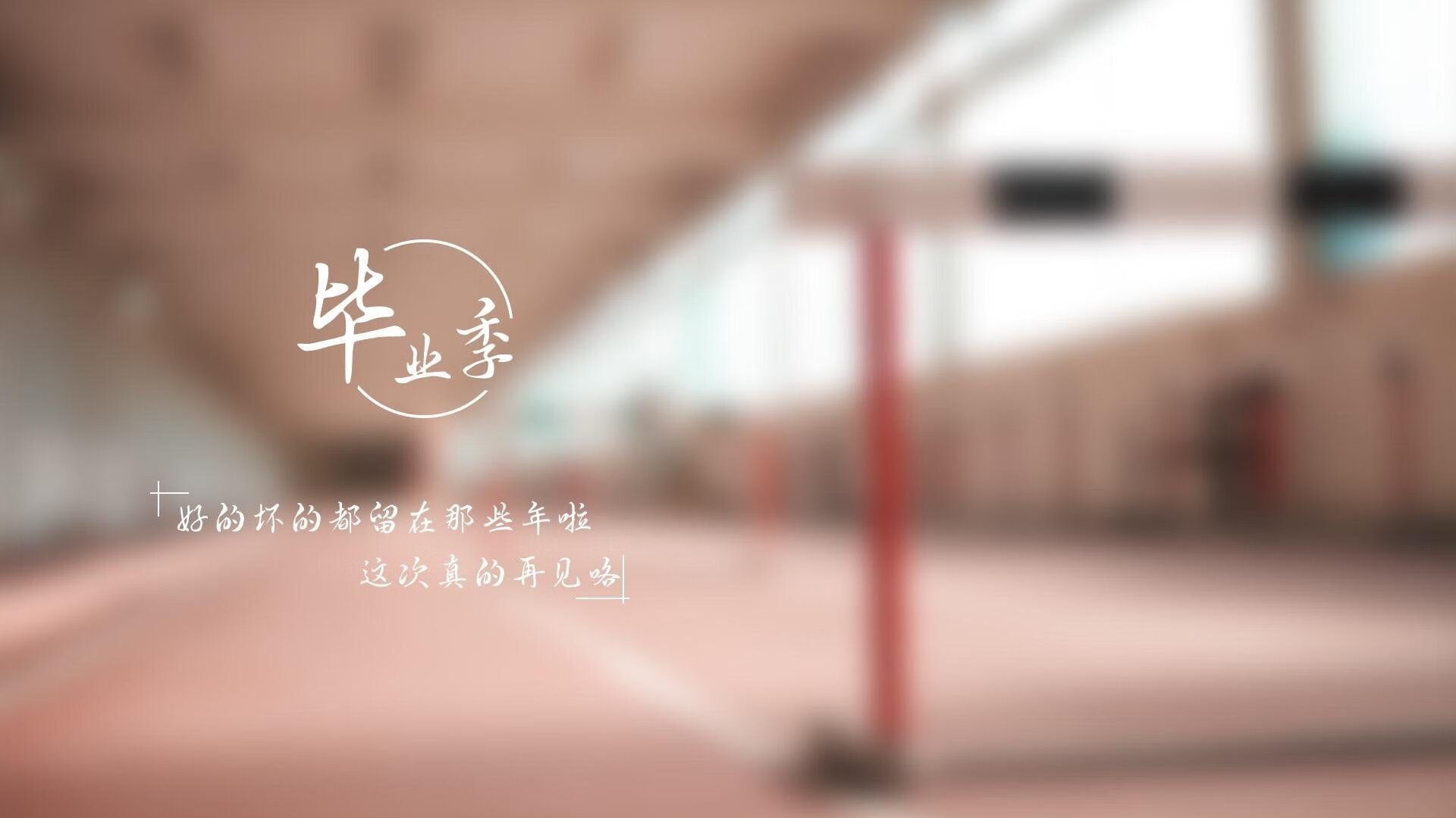 当平凡在巅峰闪光，萨拉赫用最朴素的笔墨，写就最不凡的教科书