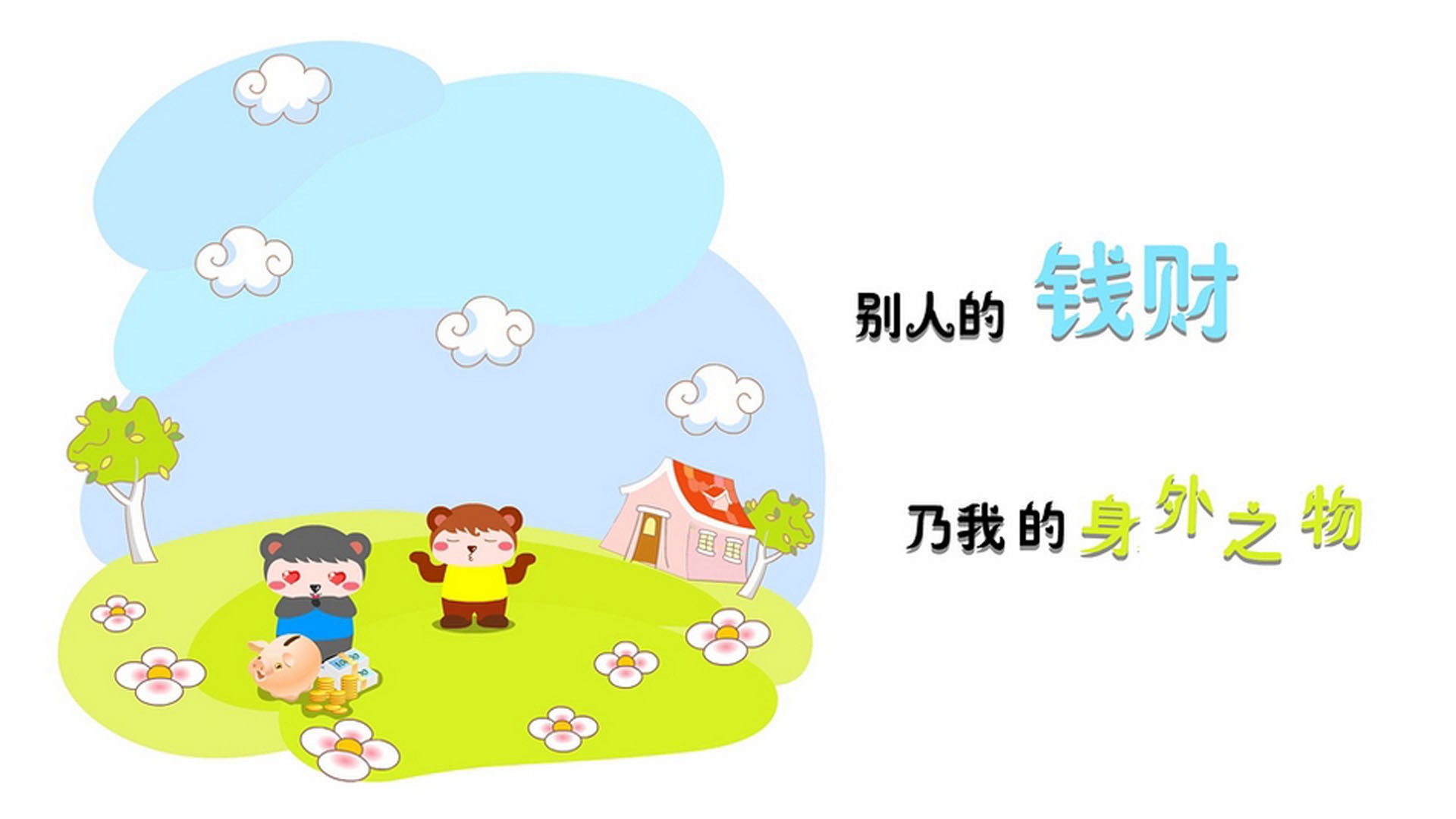 血色救赎，2026世界杯的生死簿上，迪亚斯用双脚写下唯一答案
