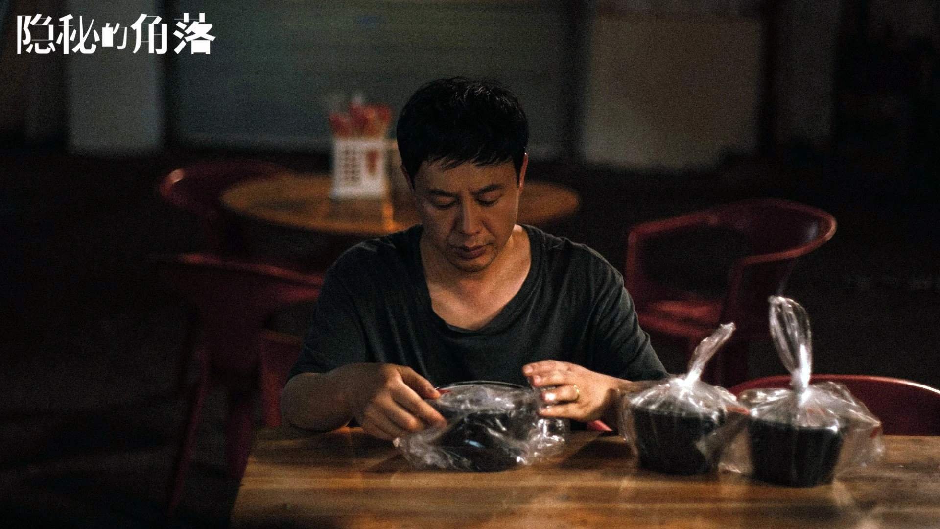 绝杀之夜，2026世界杯生死战，哈基米一剑封喉，阿联酋演绎不可能的逆袭